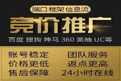 某公司SEM优化托管后的显著效果展示