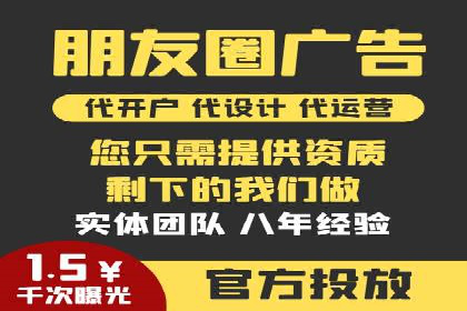 百度SEM竞价广告投放案例：效果显著